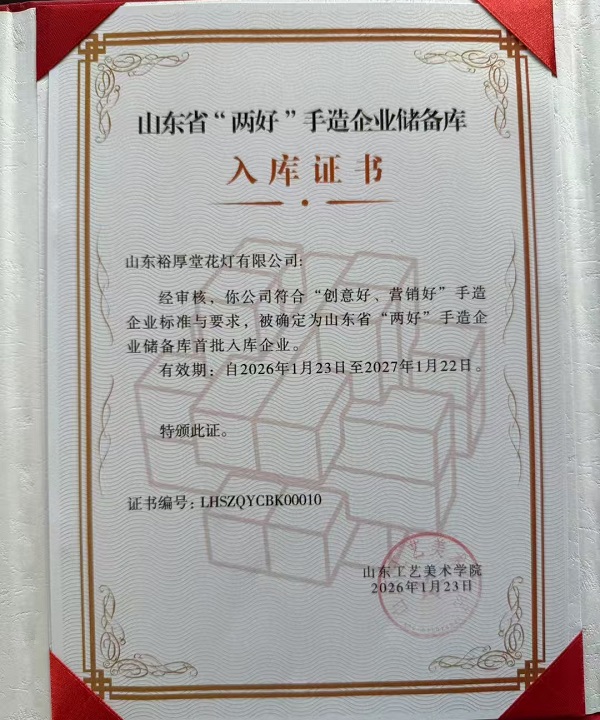 微信图片_20260522100029_45_1880.j···</div>
        <span>发布时间：2026-05-23&nbsp;&nbsp;&nbsp;点击次数：49</span> </li>
        
        
        
      <hr/>
      
      
      <li>
        <h3><a href=